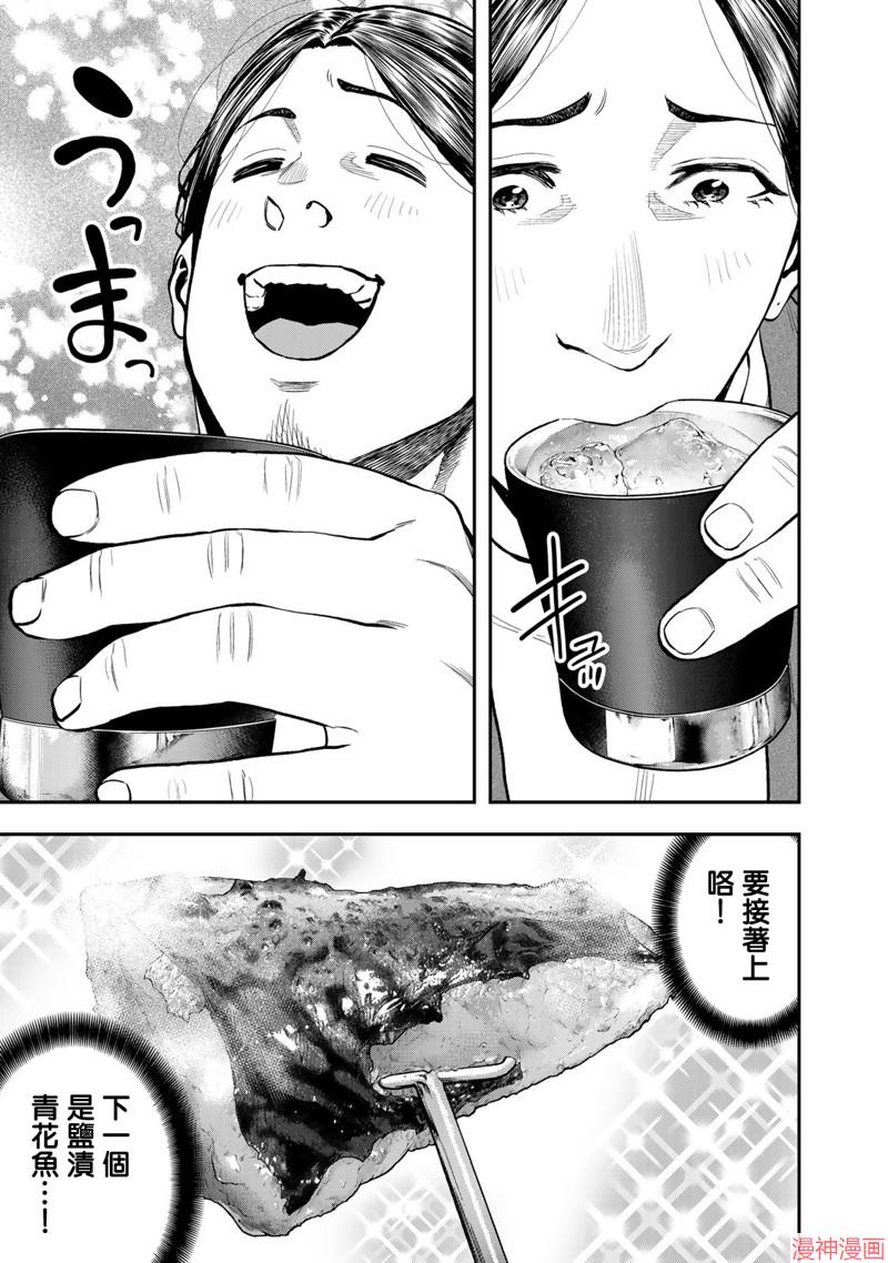 第62话0