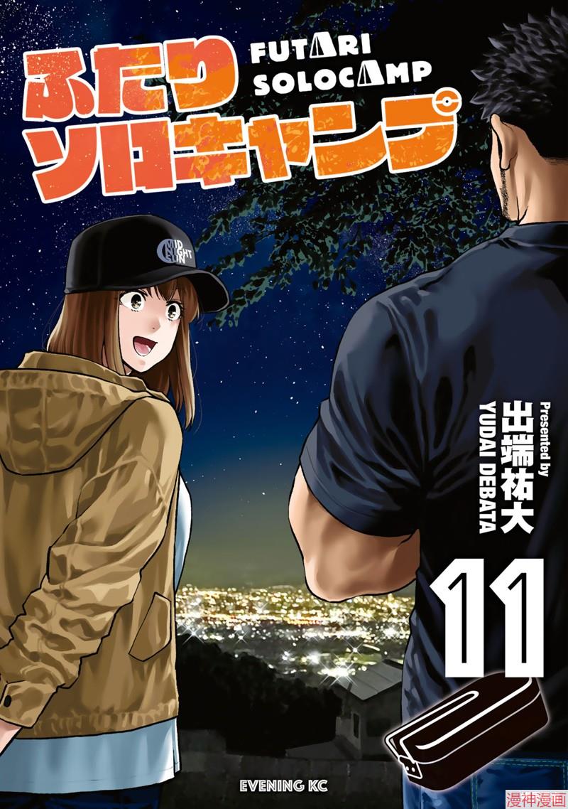 第63话0
