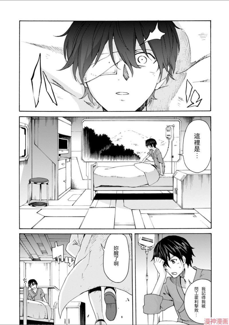 第23话2