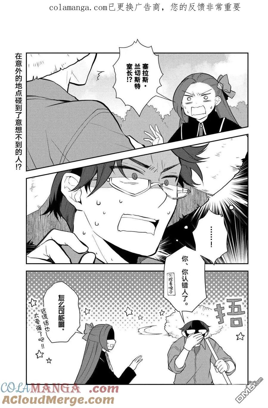 第77话0