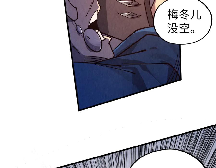 第427话 大开杀戒3
