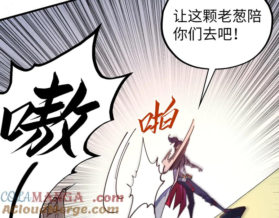 第427话 大开杀戒4
