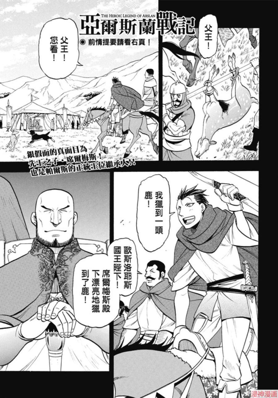 第20话1