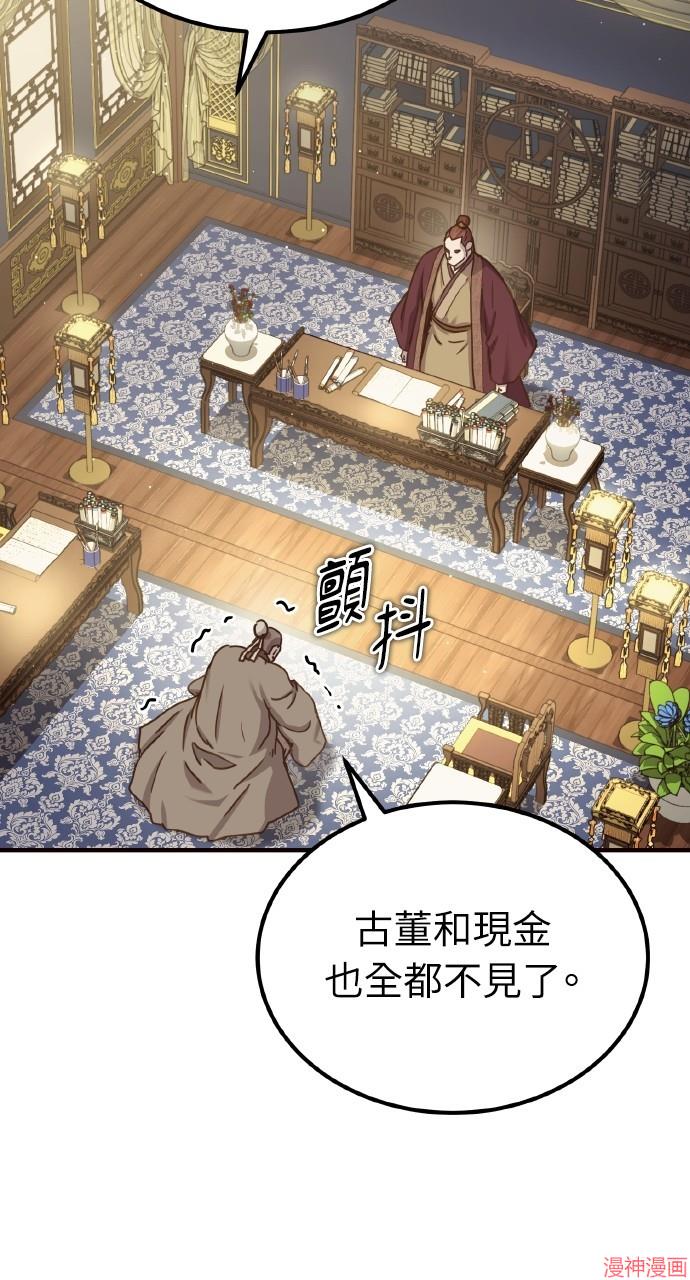 第23话3