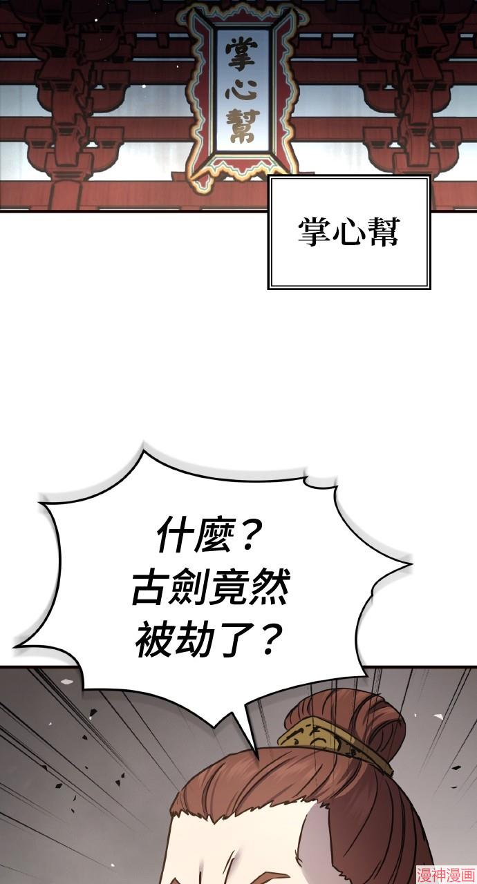 第23话1