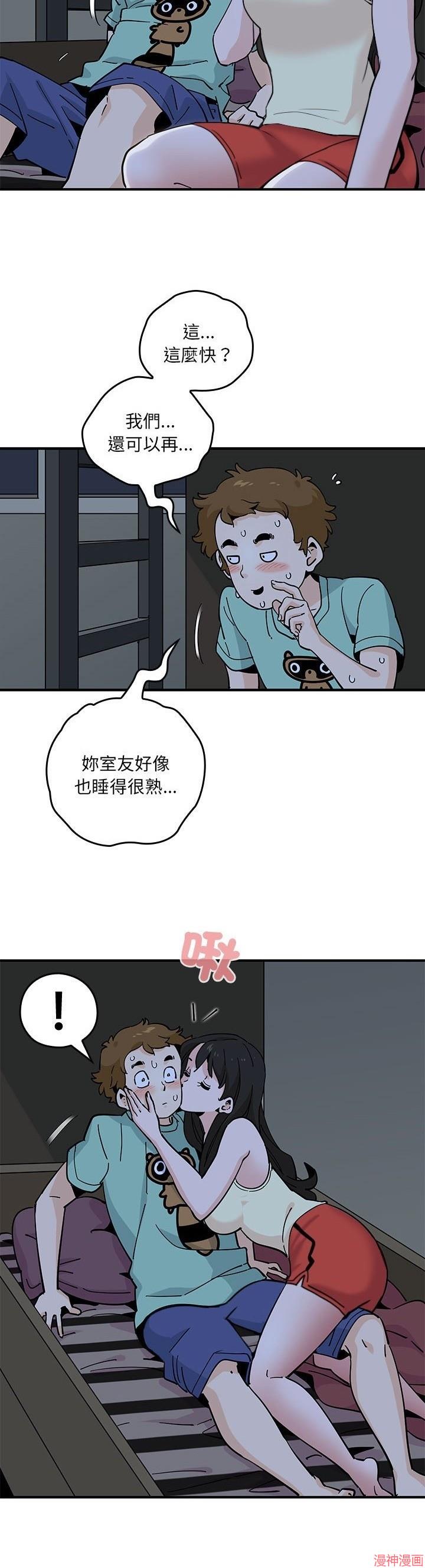 第09话3
