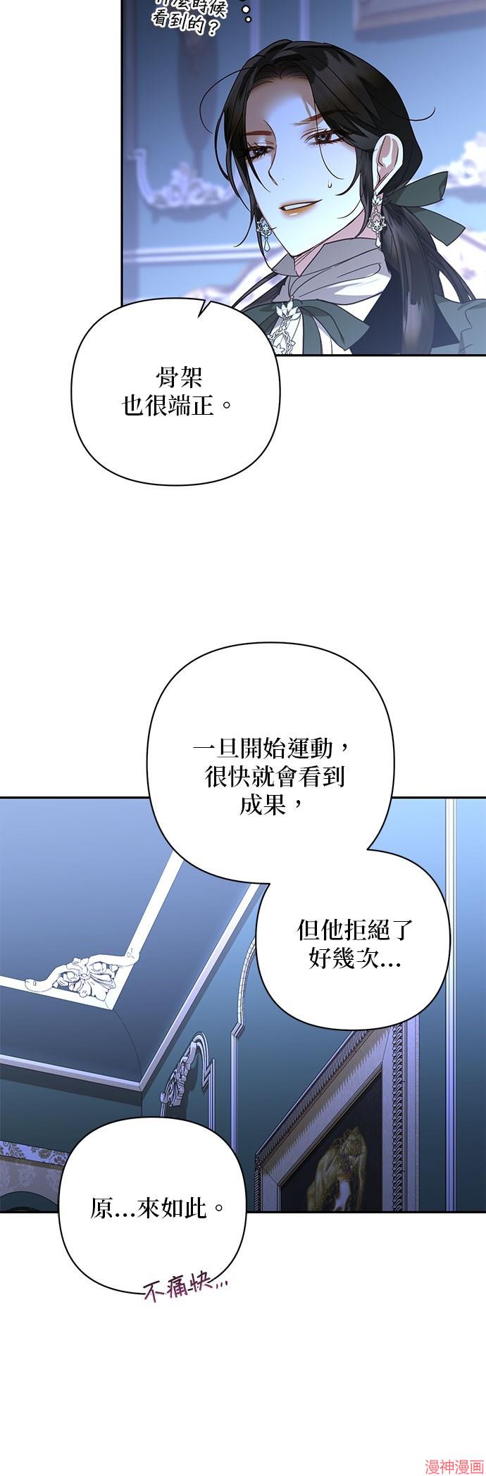 第126话3
