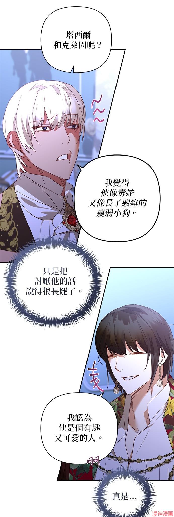 第126话4