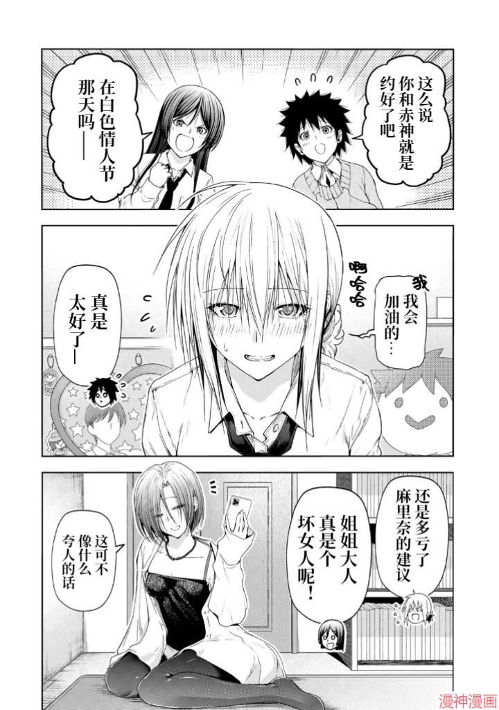 第95.5话0