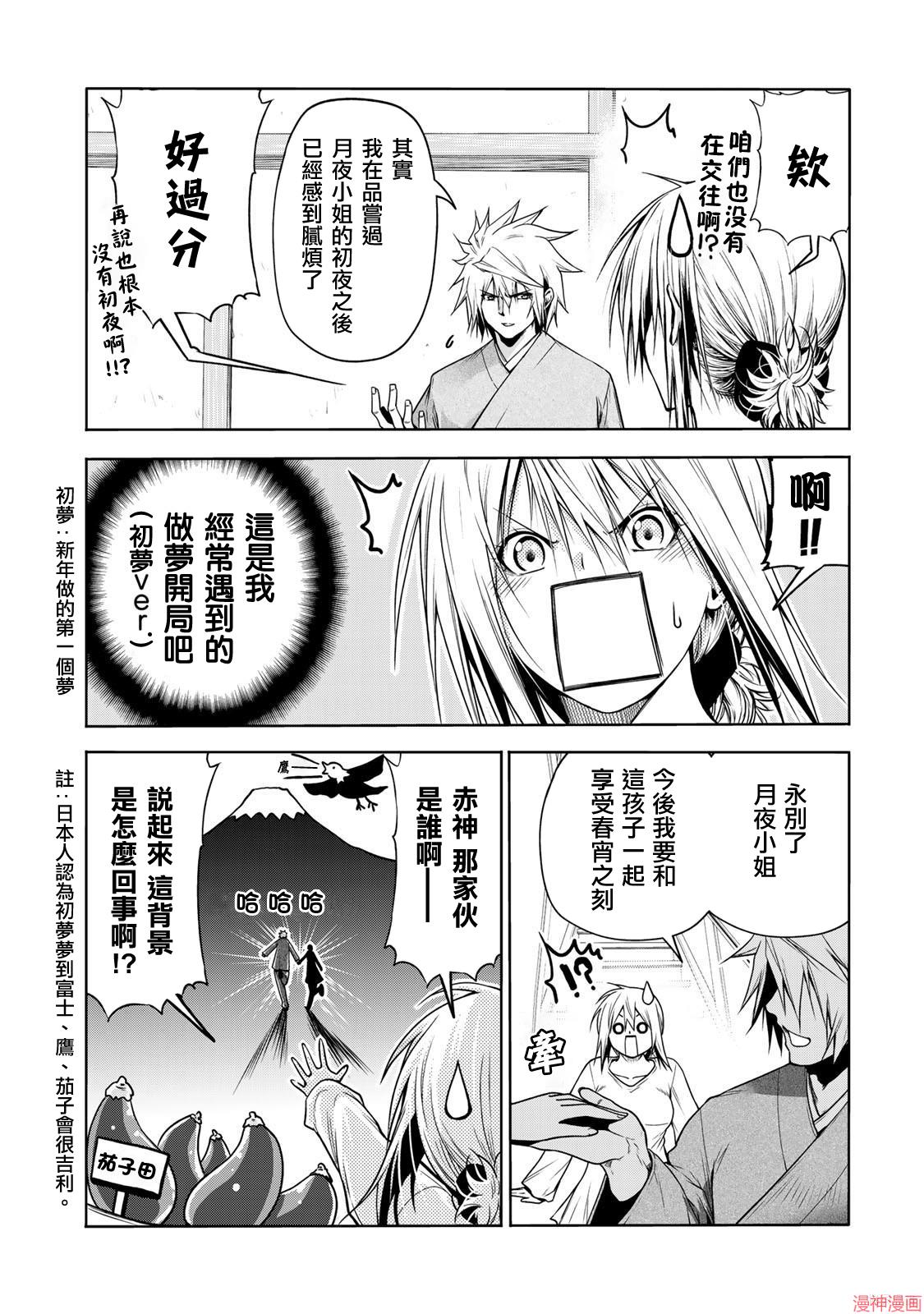 第45话1