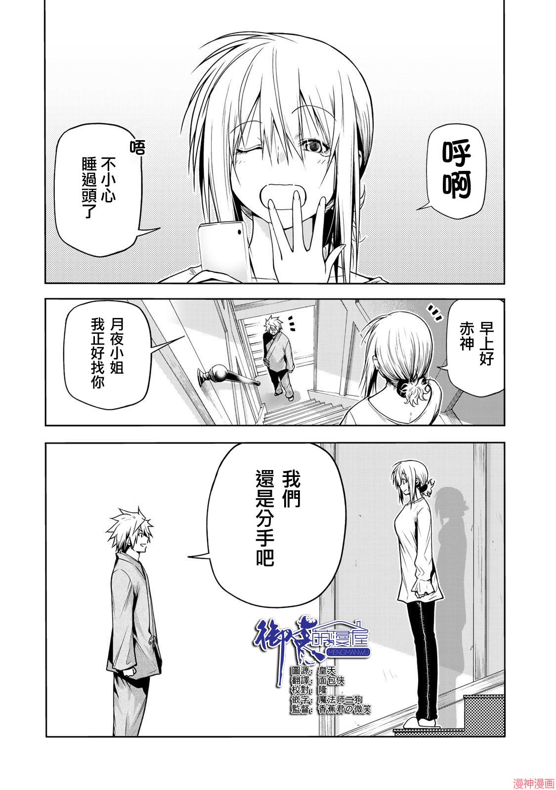 第45话0