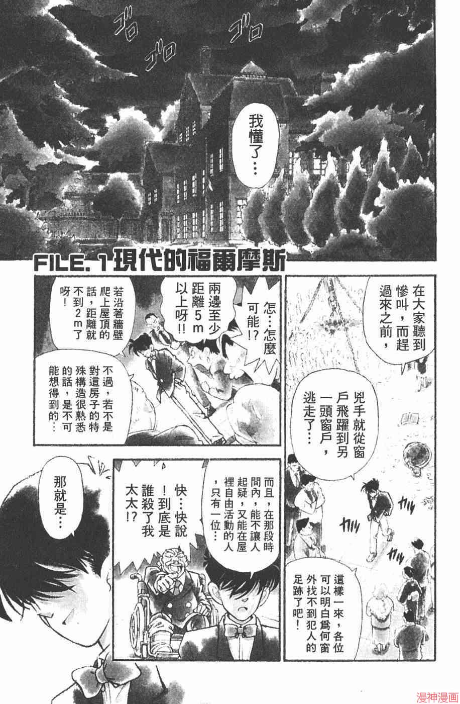 第01卷4