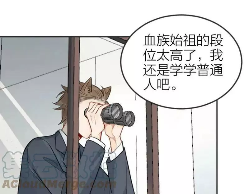 番外5 平平淡淡才是真2