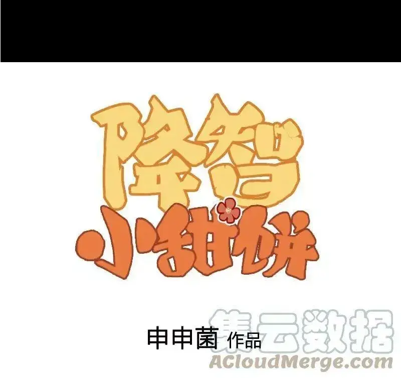 番外5 平平淡淡才是真0