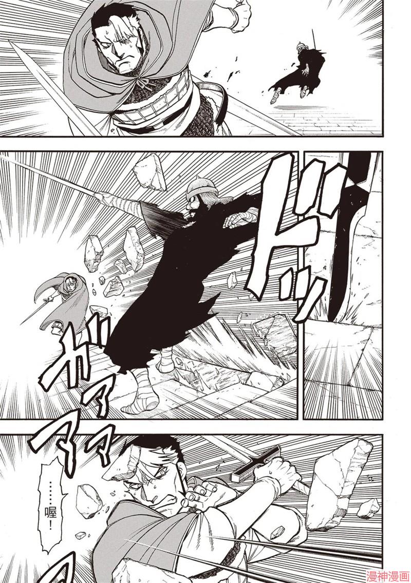 第137话4