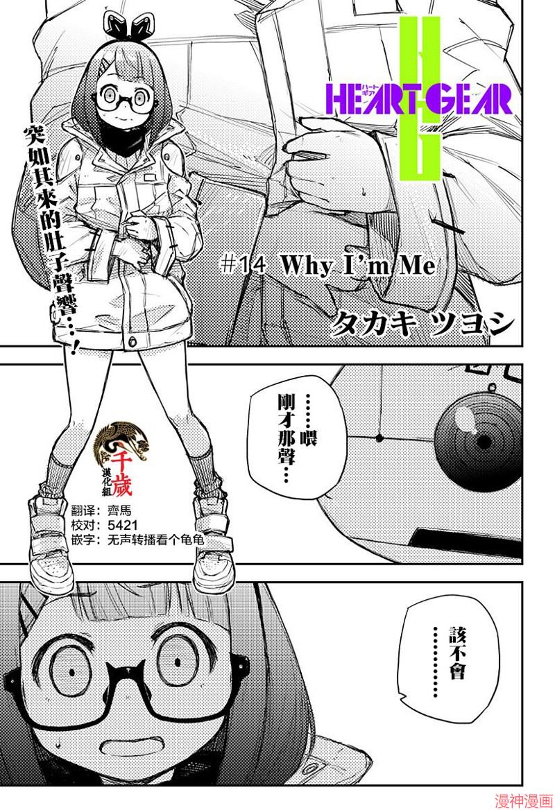 第14话0