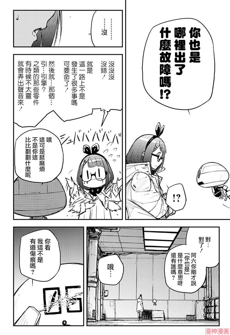 第14话1