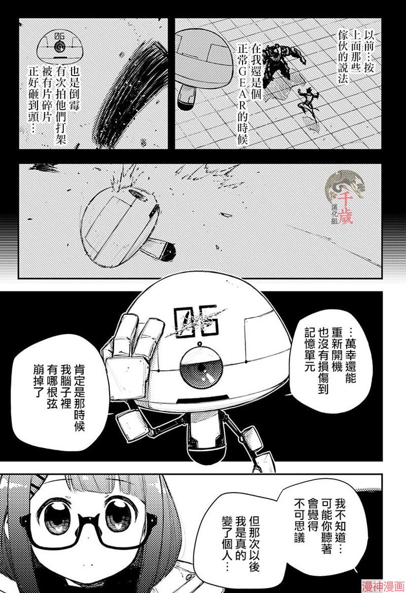 第14话2