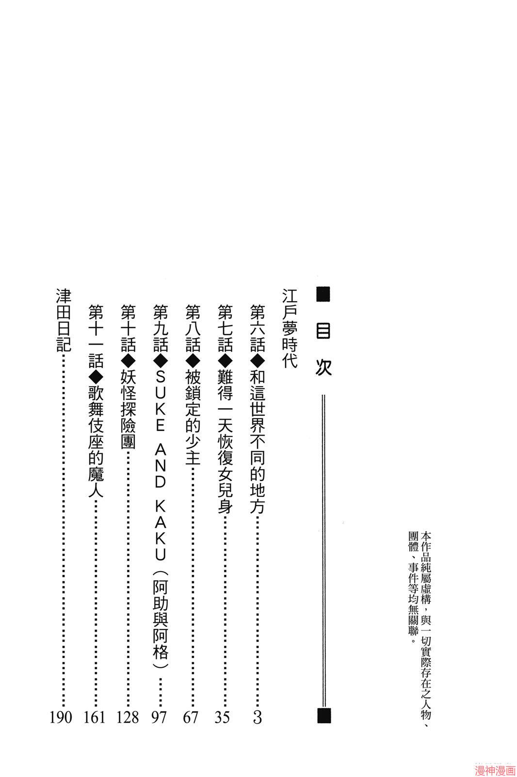 第02卷3