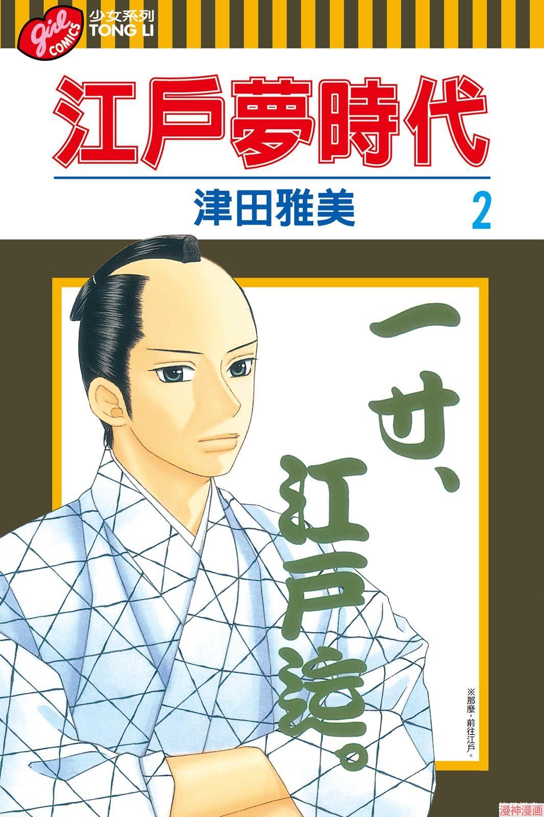 第02卷0