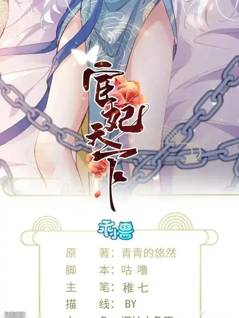 第442话 赫云重病1