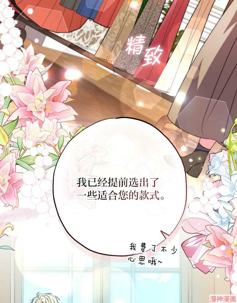 第58话3