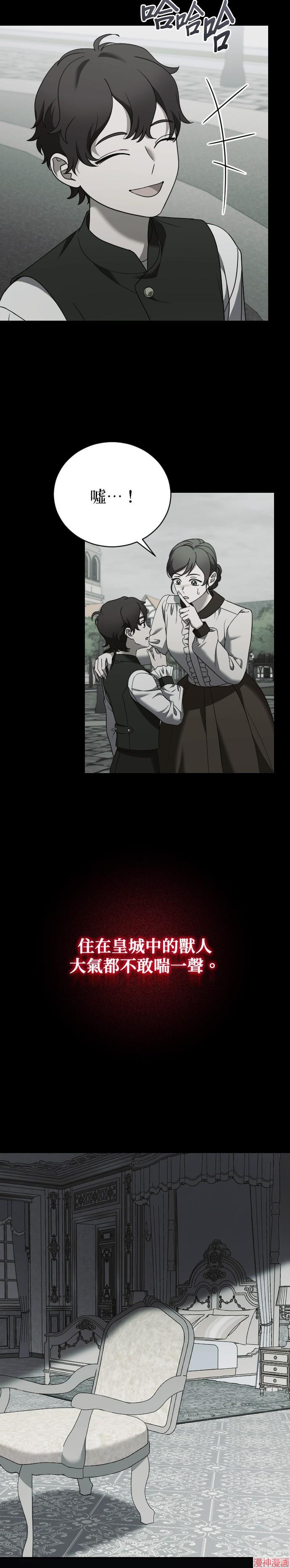 第35话2