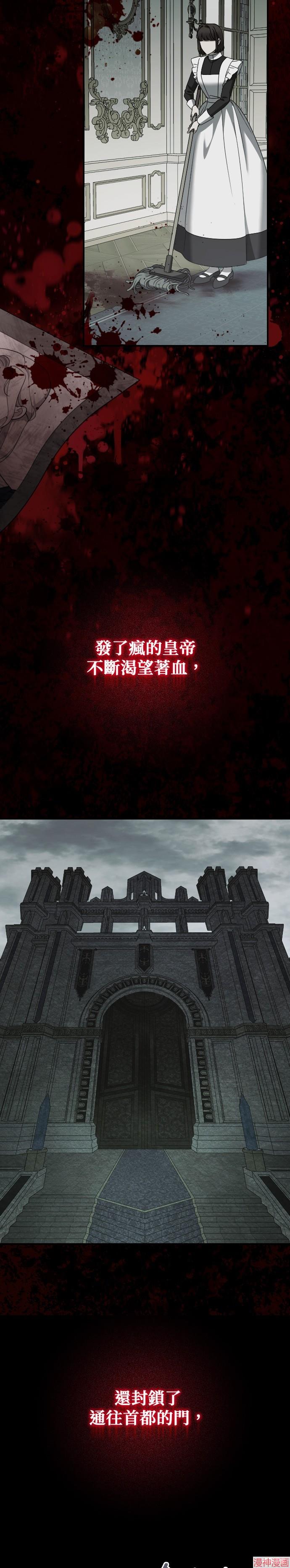 第35话1