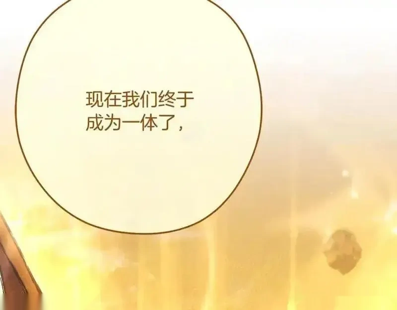第249话 每一次的选择1