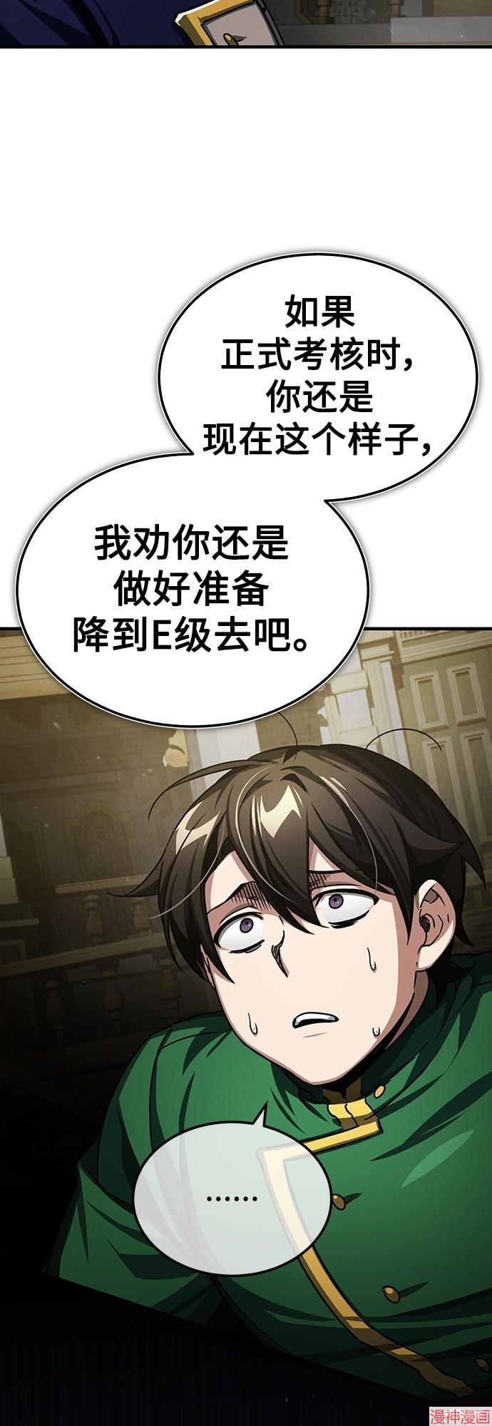 第71话0
