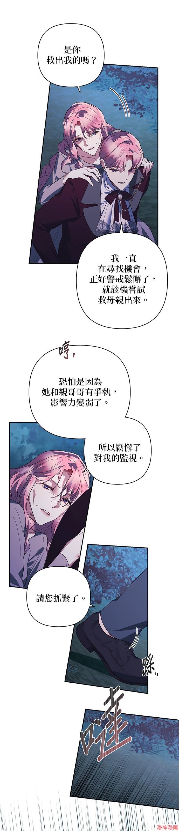 第109话3