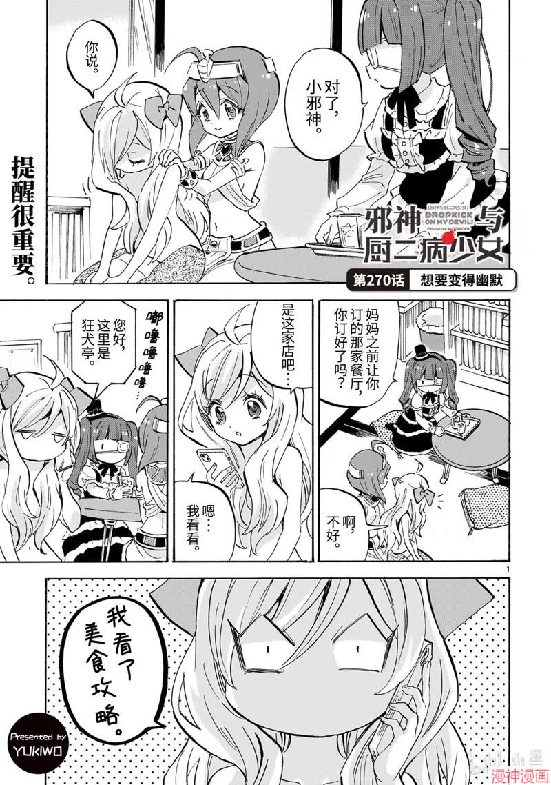 第270话0