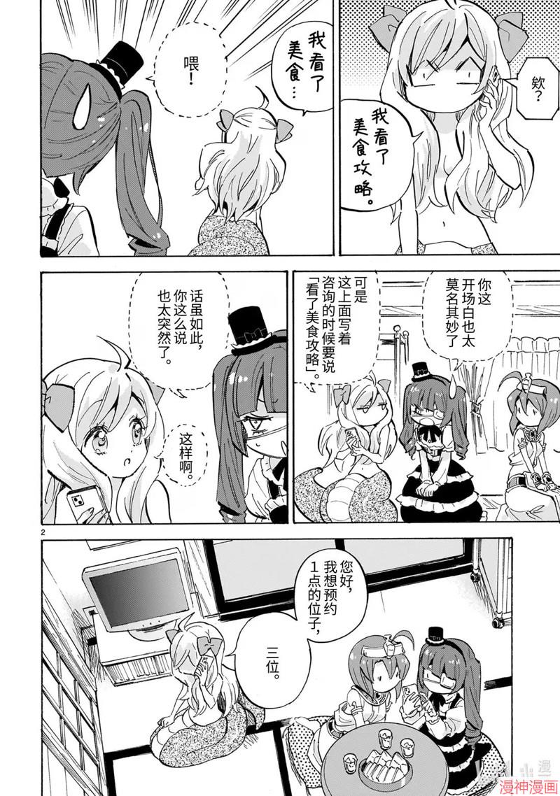 第270话1