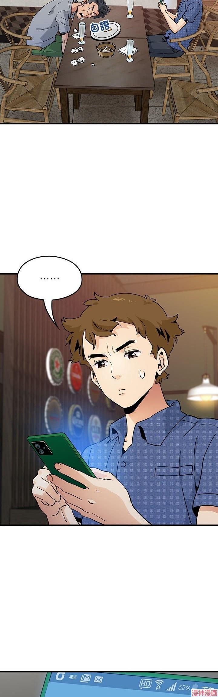 第15话4