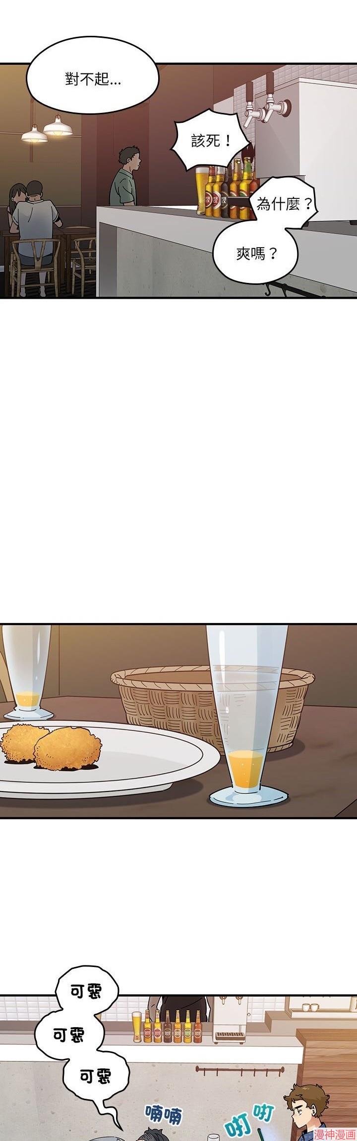 第15话3