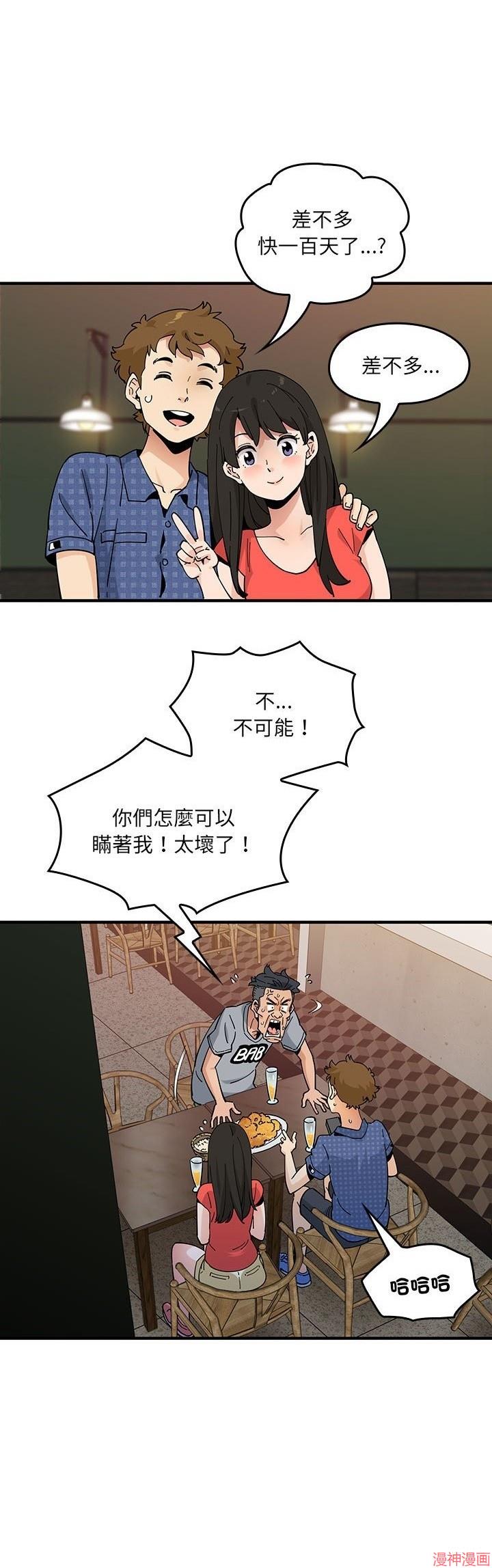 第15话2