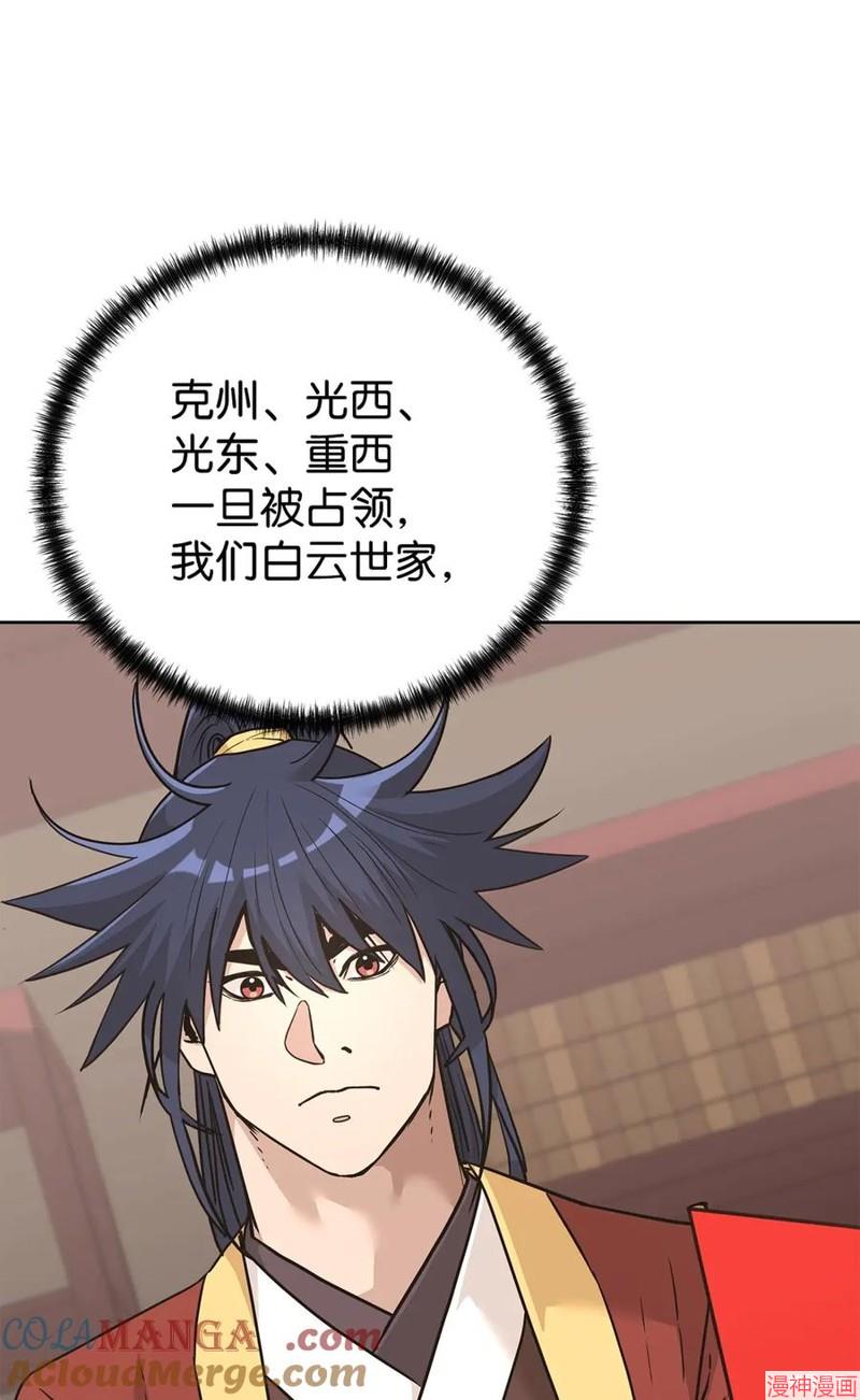 第157话4