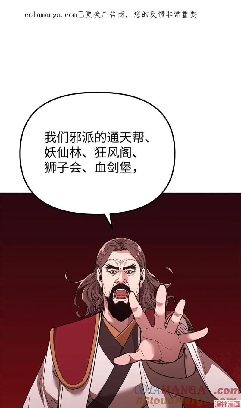 第157话0