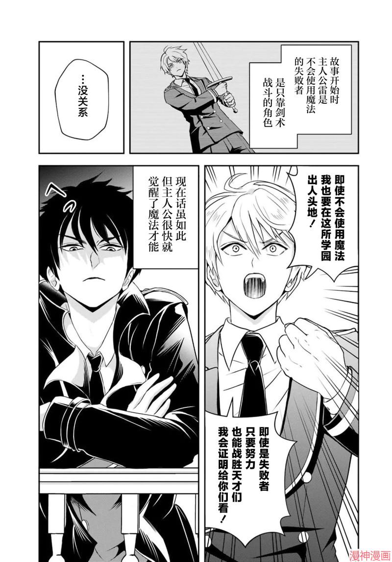 第13.1话2
