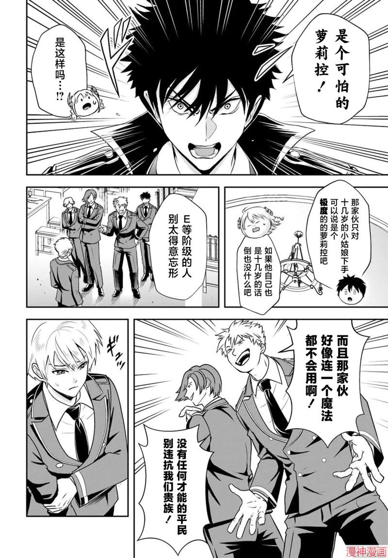 第13.1话1