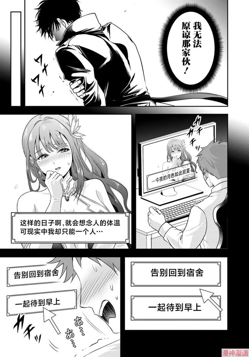 第13.1话4