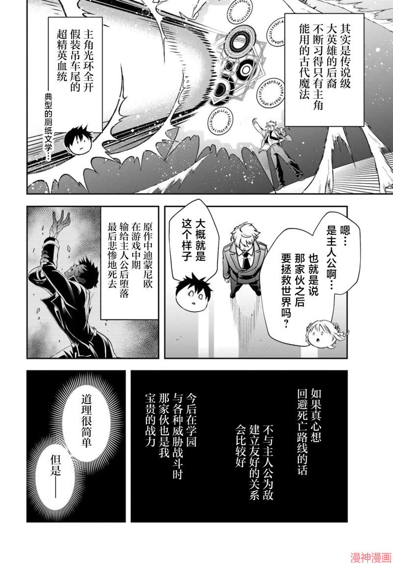 第13.1话3