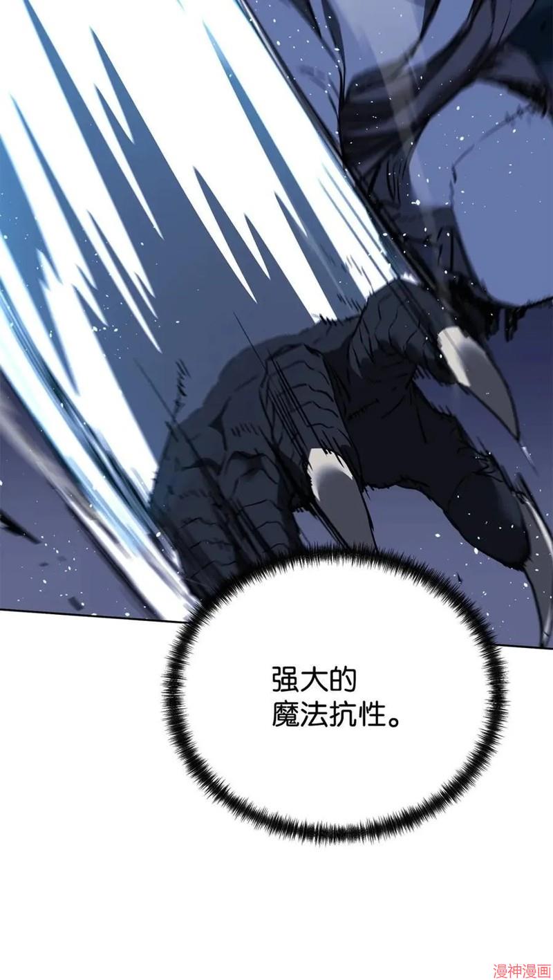第161话4
