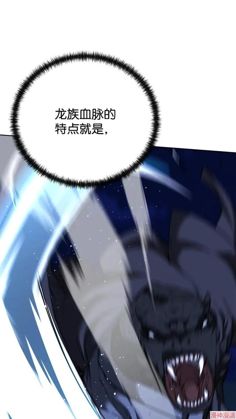 第161话3
