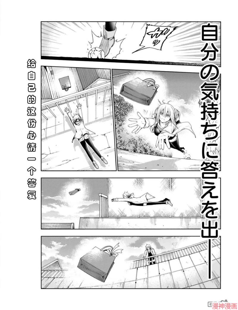 第72话试看3