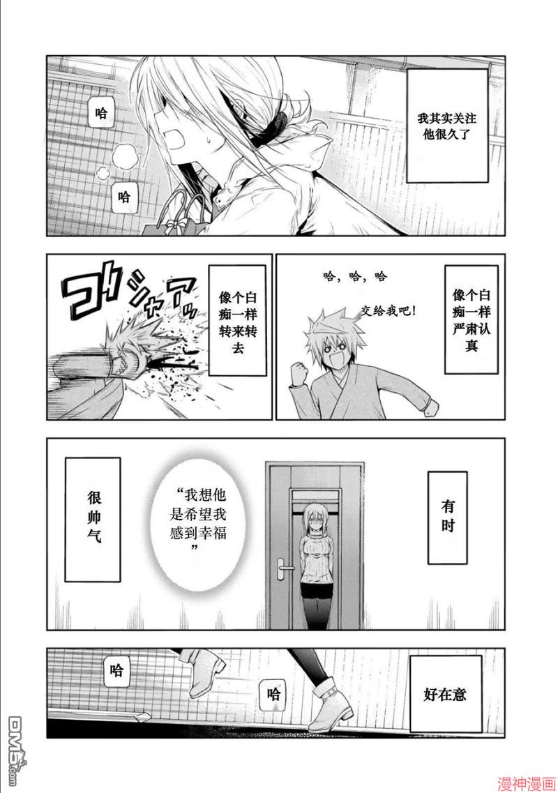 第72话试看0