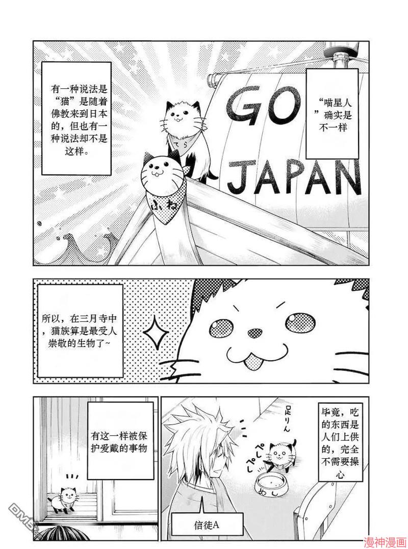 第70.5话试看0