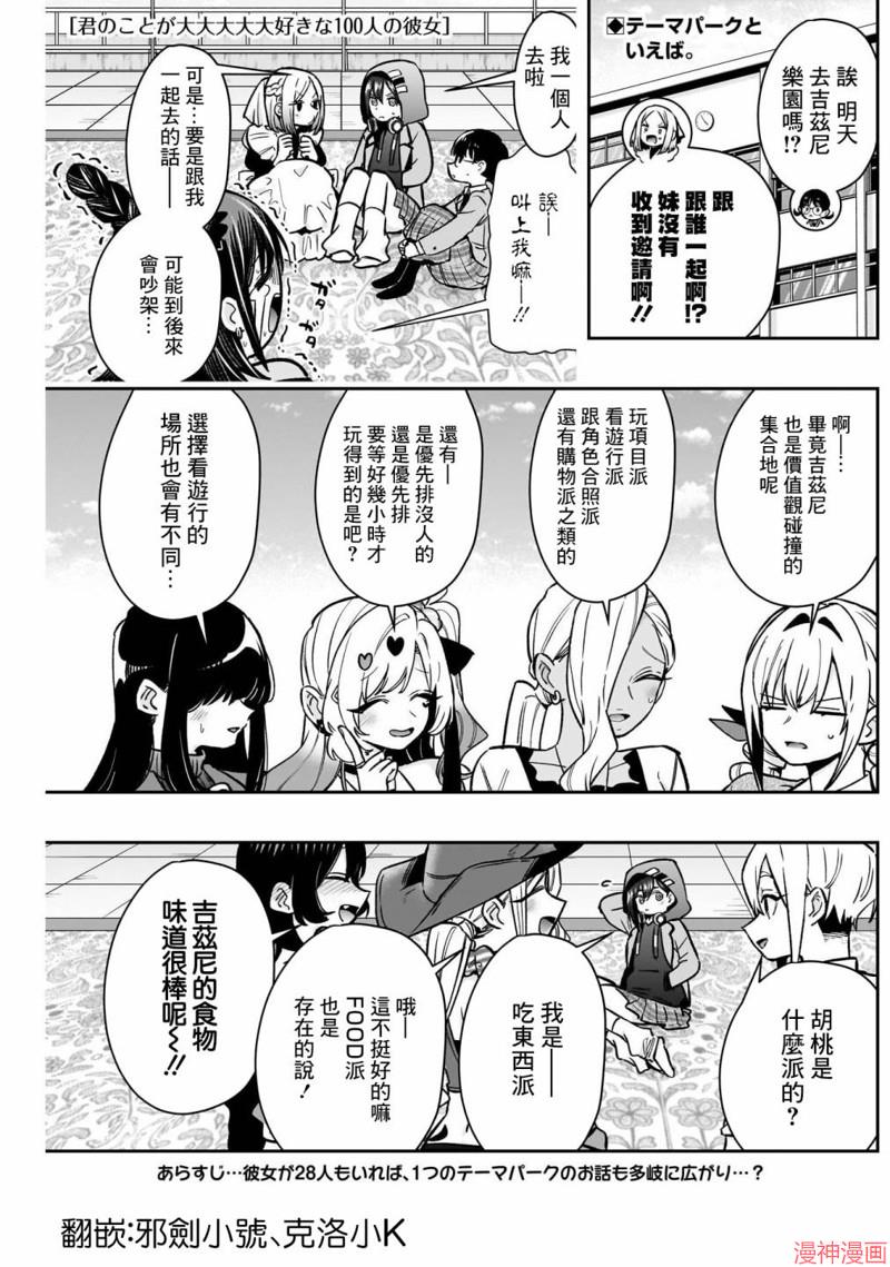第176话0