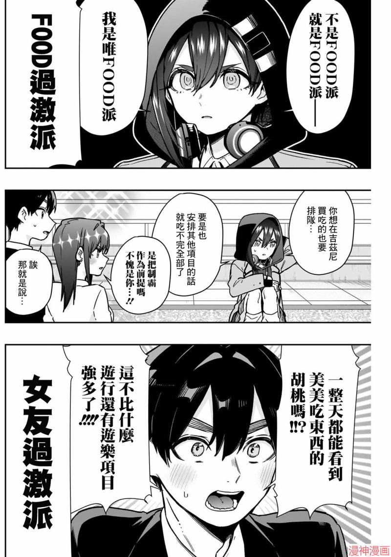 第176话1