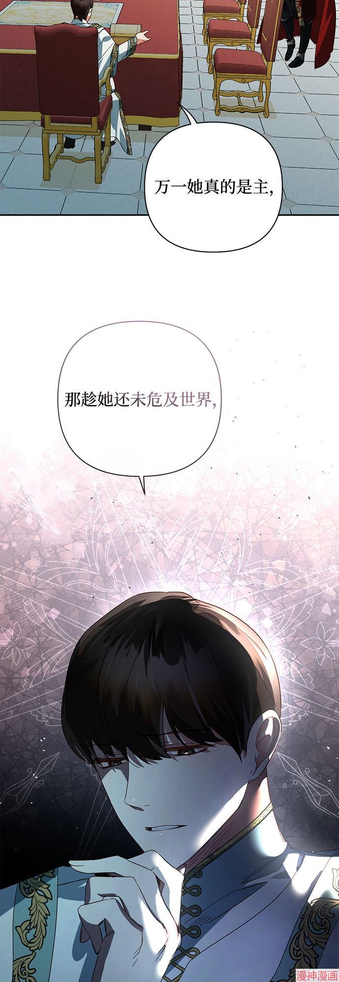 第93话3